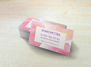Визитка для агентства знакомств на дизайнерской бумаге — фото 1