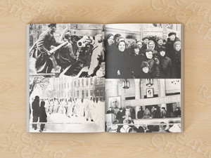 «Книга памяти лихославльцев» твердая обложка, формат А4, тиснение «золото» — фото 4