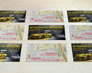 Визитка «Крутящий момент: Автозапчасти+Автосервис» — фото 2