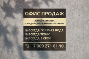 Баннер 2.5х2.5м для строительной компании «АО Тверьстрой» — фото 1