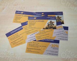 Визитка «KVAD69» — фото 3