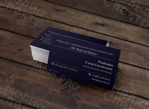 Визитки на дизайнерской бумаге «Рыбкина Елена» — фото 3