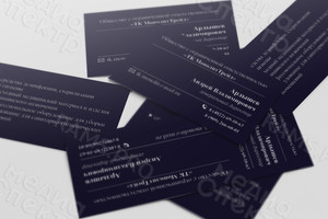 Визитки на дизайнерской бумаге «Ардышев Андрей» — фото 2