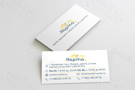 Визитка 90х50мм для медицинского центра ЗОЖ «Норма» — фото