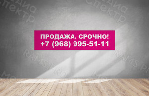 Баннер 4х1м «ПРОДАЖА. СРОЧНО!» — фото 1