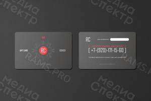 Пластиковая карта Relaxclub — фото 1