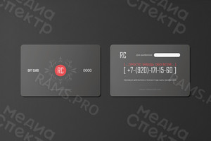 Пластиковая карта Relaxclub — фото 3