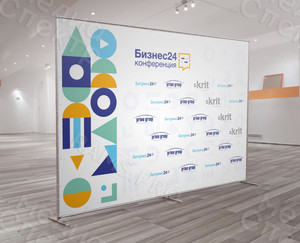 Press Wall 3х2.2м «Бизнес 24 конференция» — фото 1