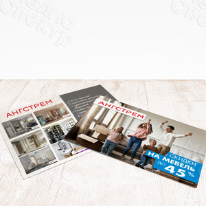 Листовки А5 мебельный магазин АНГСТРЕМ — фото 2