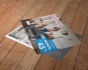 Листовки А5 мебельный магазин АНГСТРЕМ — фото