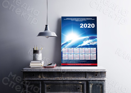 Календарь-плакат А3 настенный «Завод Звезда» на 2020 год — фото