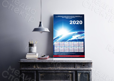 Календарь-плакат А3 настенный «Завод Звезда» на 2020 год — фото