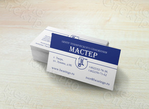 Визитки «Мастер» — фото 2