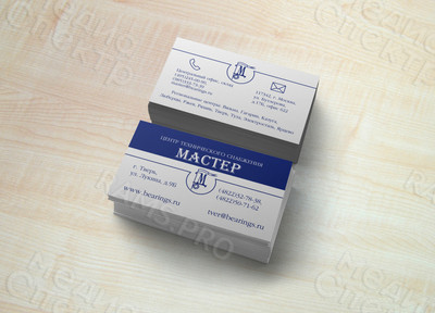 Визитки «Мастер» — фото