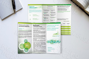 Евробуклеты «Технология Альготек» — фото 3