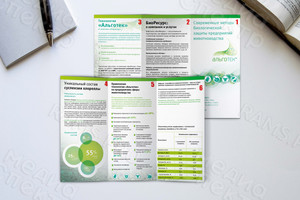 Евробуклеты «Технология Альготек» — фото 2