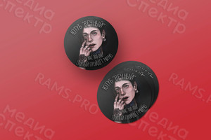 Наклейки круг 70мм «ЮТУБ КАНАЛ ВЕЧНЫЙ» — фото 1