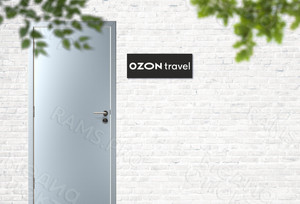Табличка-вывеска с логотипом «Ozon Travel» 2019 г. — фото 2