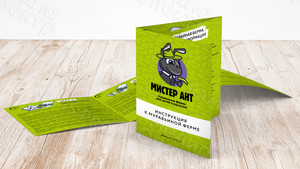 Буклет А6-инструкция к муравьиной ферме «Мистер Ант» 2020 год — фото 1