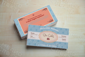 Визитки «Din Cake» — фото 1
