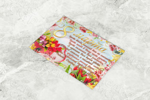 Плакат-поздравление на праздник «8 марта» формат А1 — фото 1