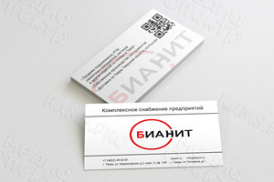 Визитка корпоративная для компании 90х50мм «БИАНИТ» — фото 4