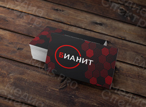 Визитка корпоративная для компании 90х50мм «БИАНИТ» — фото 3