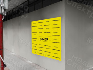 Баннер 1х1м «GM69» — фото 2