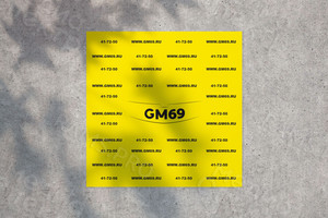 Баннер 1х1м «GM69» — фото 1