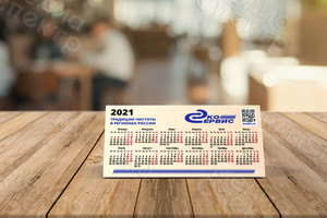 Календарь-домик «Эко-Сервис» на 2021 год — фото 3