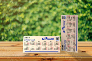 Календарь-домик «Эко-Сервис» на 2021 год — фото 1