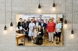 Фотокартина на холсте 60х40см «Подарок М.Соколовой на 85 лет» — фото 1