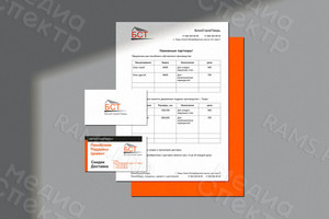 Логотип и фирменный стиль «БлокСтройТверь» — фото 4