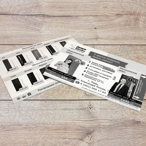 Листовки А6 «Двери дёшево» — фото 1