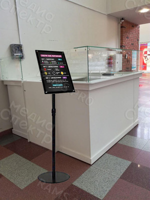 Меню-вывеска 30х40см для кафе-островок «Fruteria» — фото 1