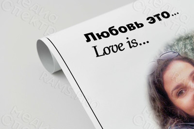 Фотокартина в стиле Love is на холсте 30х40см «Учащенно бьется сердце» — фото