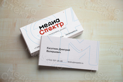 Визитки «МедиаСпектр: Личная» — фото