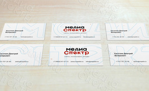 Визитки «МедиаСпектр: Личная» — фото 3