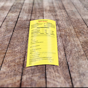 Листовка-направление в медицинский центр «МРТ Плюс» 2021 год — фото 1