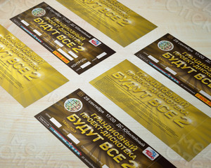 Билеты для концерта «БУДУТ ВСЕ-2» — фото 2