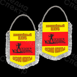 Вымпел формат А5 148х210мм — фото 1