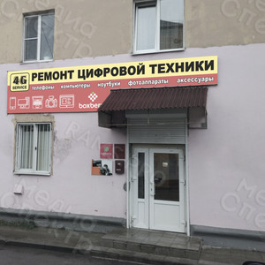 Вывески «4G-service» — фото 2