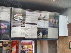 Экранное видео-меню для кафе «АРЗИ» — фото 4