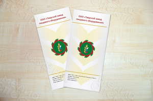 Буклет-каталог 2 фальца «Оборудование ТВЗПО» 2015г — фото 4