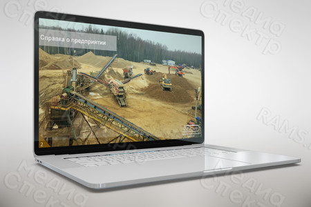 Презентация для дорожно-строительной компании «ДСК-177» — фото