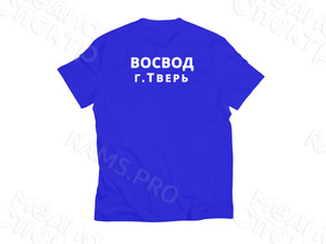 Печать на футболках «Спасатель ВОСВОД г.Тверь» — фото 1