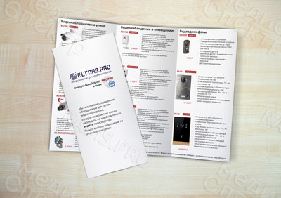 Евробуклет-каталог «ELTORG» — фото