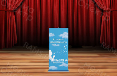 Баннеры для выпускного (фотозона на сцене) — фото