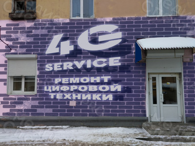 Вывески «4G-service» — фото