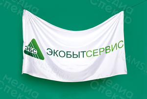 Разработка логотипа и фирменного стиля для компании «ЭкоБытСервис» — фото 3